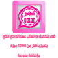 واتس اب عمر الوردي بدون حظر اخر تحديث 2024 بدون اي مشاكل